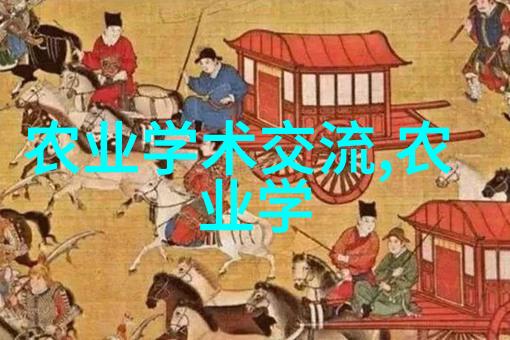 我的药材种苗多姿多彩