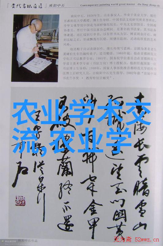 雪菜心选择你最爱的品种