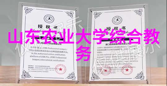 政策导向与2020年国内外农用化学品定价关系探讨