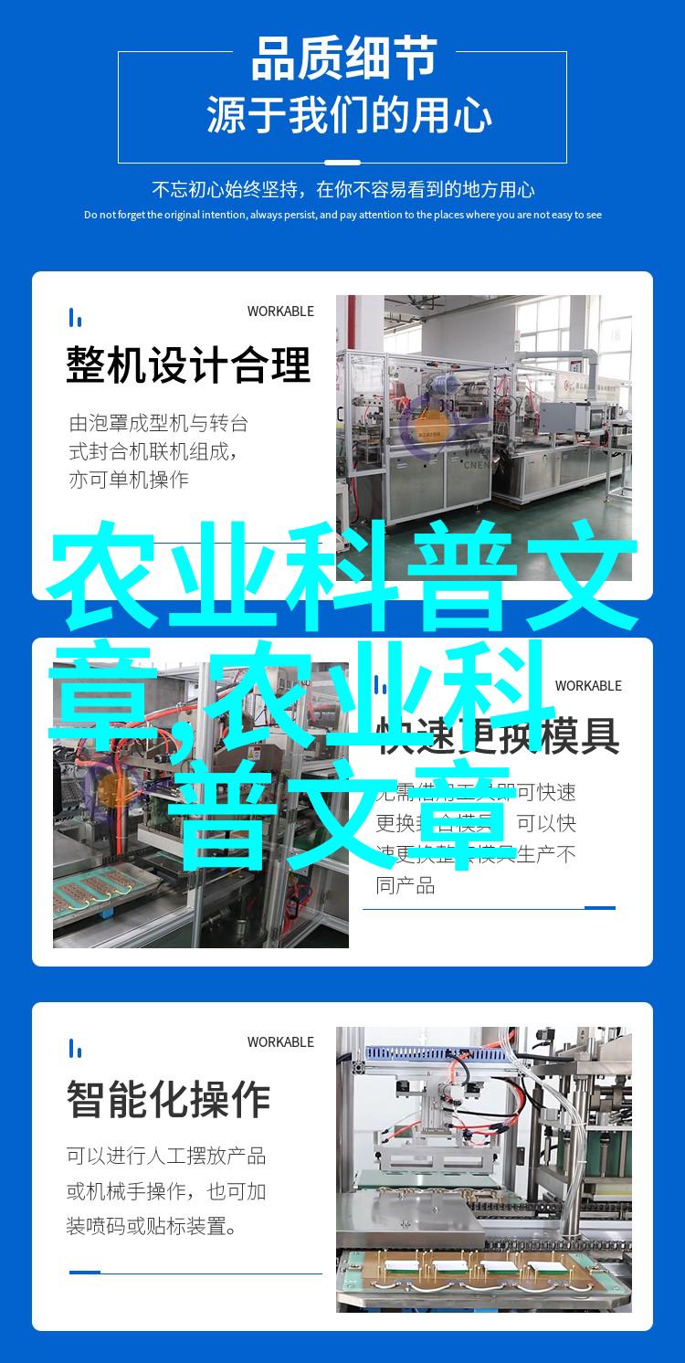凤梨