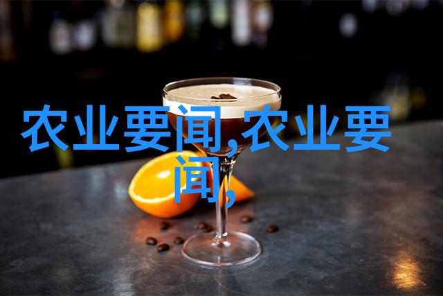农机作业的全貌耕耘未来