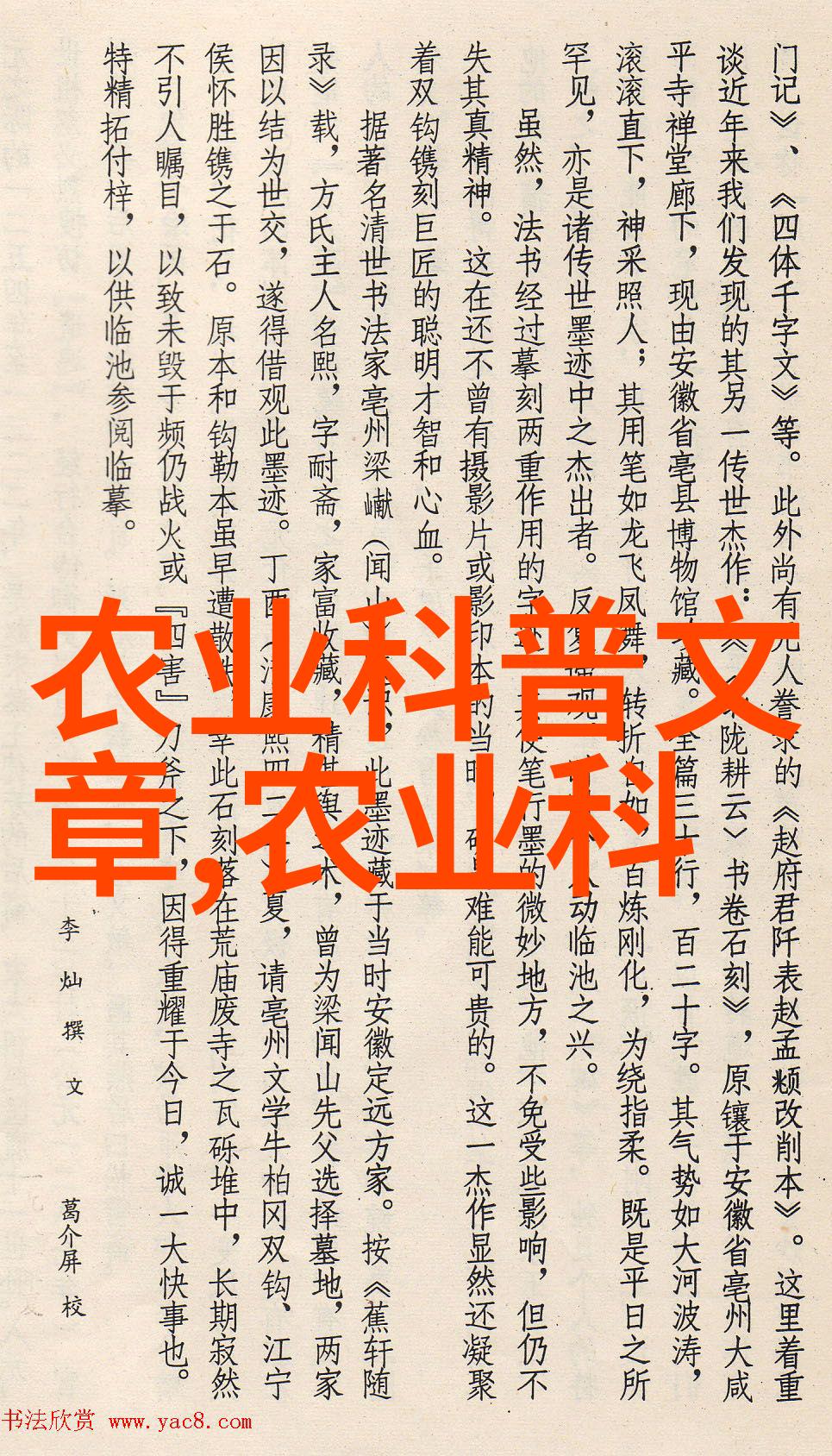 甜蜜的车厘子品质与乐趣的交响
