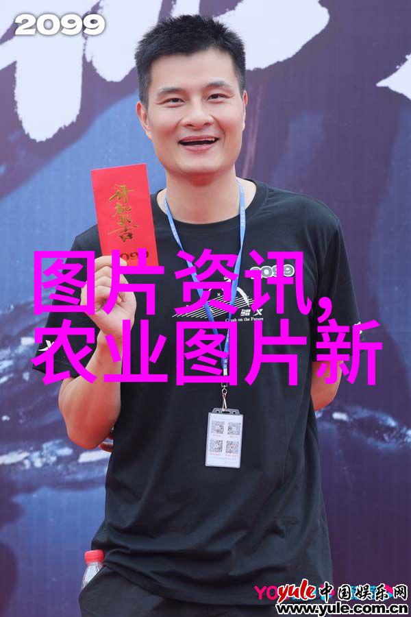 绿化交易平台生态友好型环境保护交易服务系统