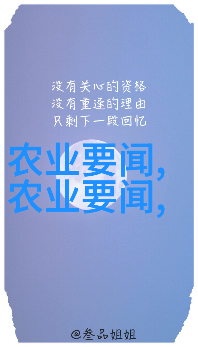 种植草药前景广阔绿色健康的新选择
