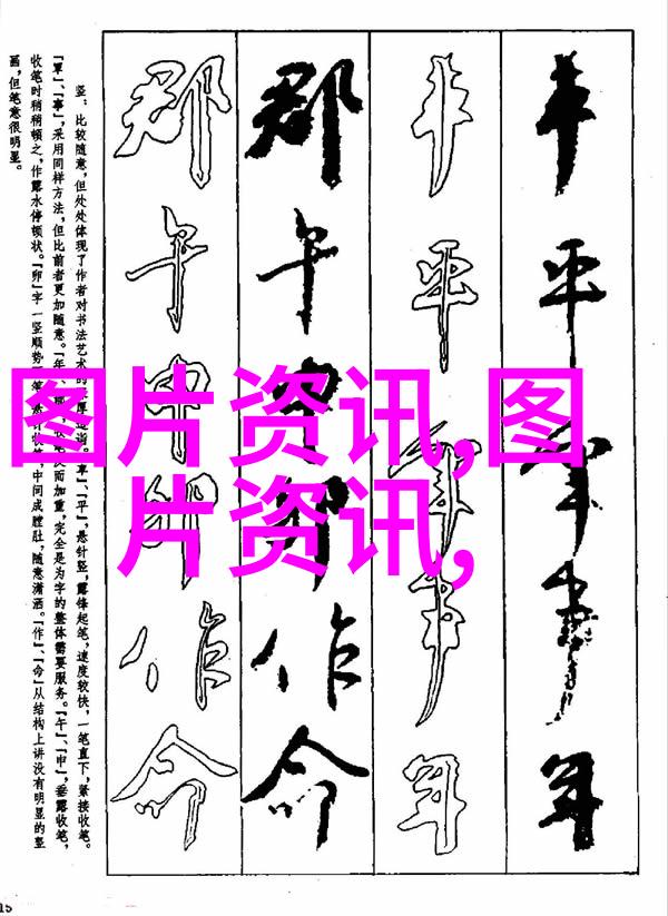 采集与应用一本关于农村100种 野 草 药 的实用手册