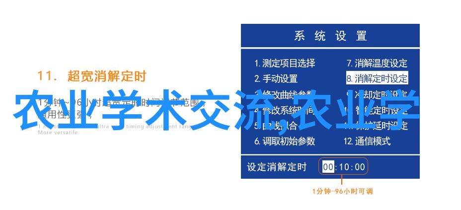 花卉图片大全欣赏-绽放的色彩探索世界各地独特花卉美景