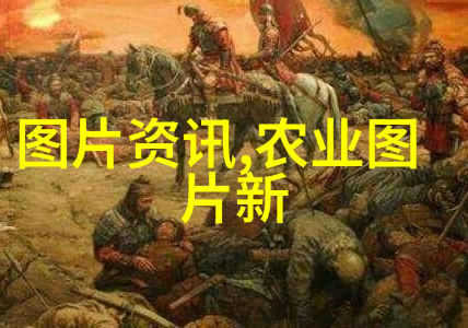 我和根芹的故事我是如何在菜市场里找到的那份不起眼的根芹以及它改变了我的烹饪世界
