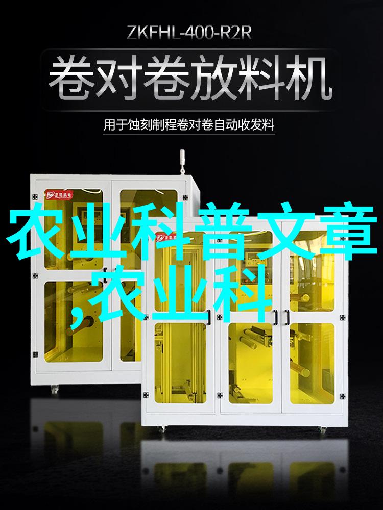 园艺花卉种植技术我来教你如何让你的花园充满活力