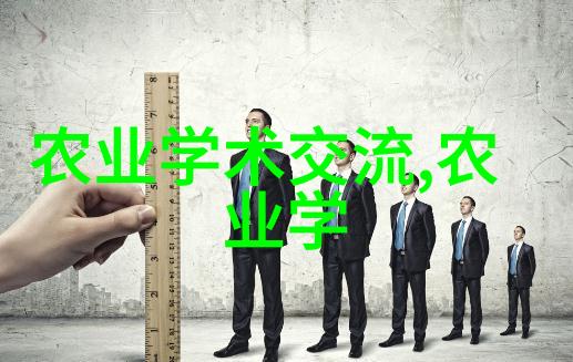 农村种植-选择适宜农村最好的作物与技术