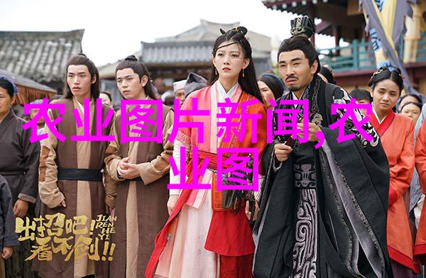 板蓝根种植大作战从土到药笑傲天下