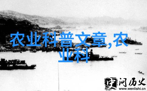 耕耘未来全面的农业培训课程确保农场经营的成功与可持续发展