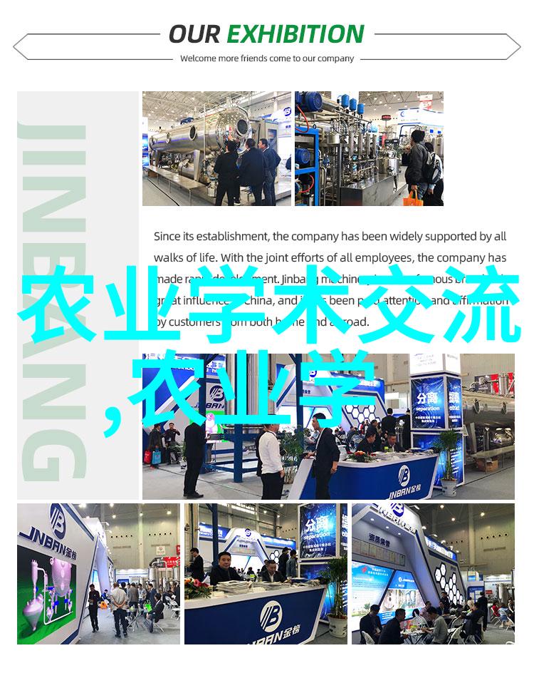 品鉴茶韵探索茶叶文化与健康益处的全方位资料汇编