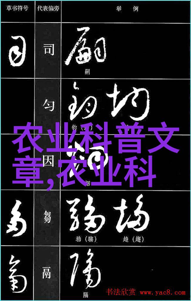 农广天地蔬菜种植大全全方位的家庭蔬菜养护指南