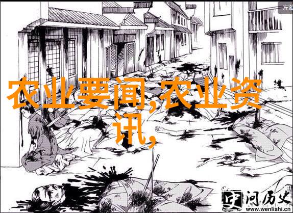 公司寻找药材种植合作伙伴企业药用植物联合种植项目