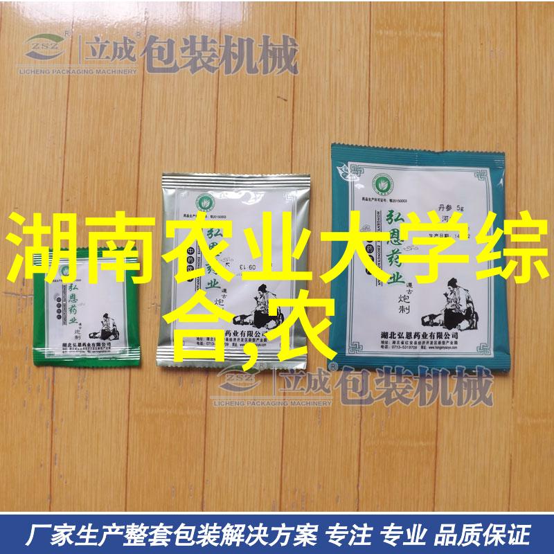 中药材种植全程中医药材栽培技术