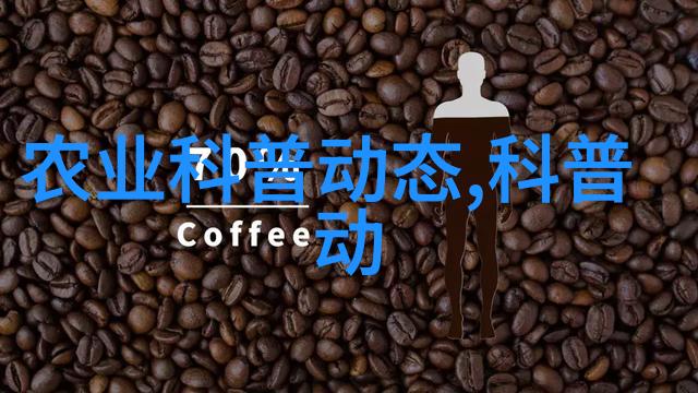 申请中药材种植基地指南从规划到审批的全过程