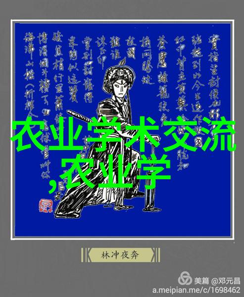 青青花木-传承古韵探索青青花木的工艺与文化