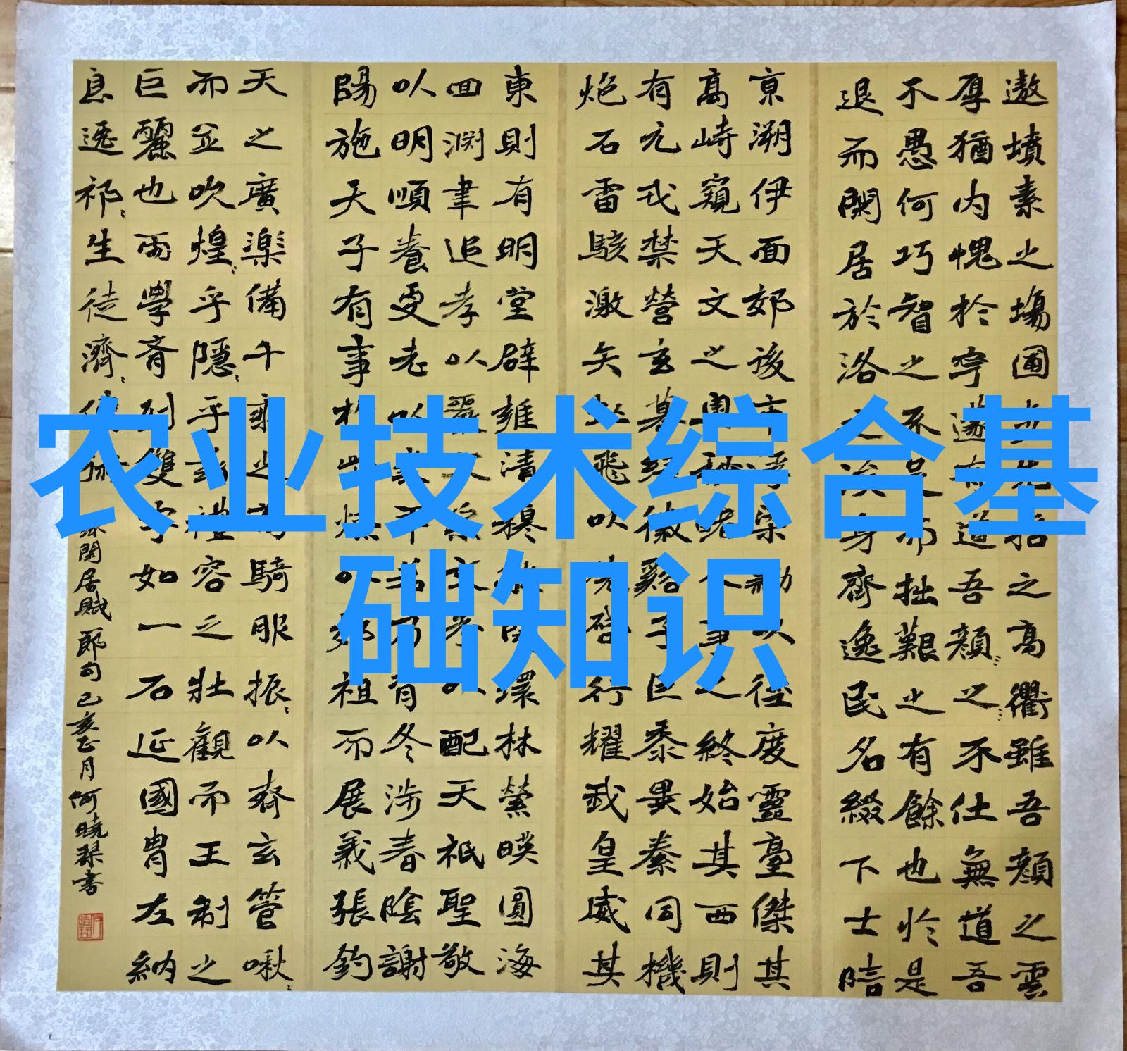 农村种植养殖业有什么项目咱们村子里的钱树从土豆到鸡蛋的丰收故事