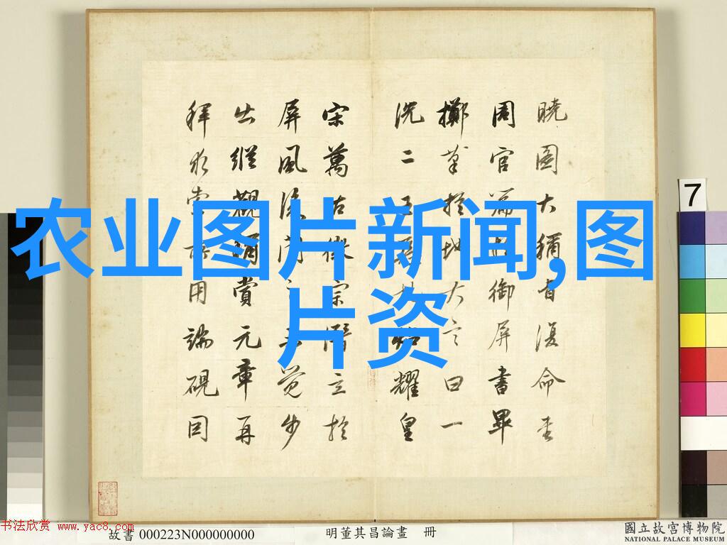 运用最先进淡水养鱼技艺打造真鲷盛世之地需具备哪些关键条件
