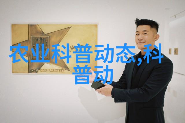 高效利用资源的现代大棚种菜新方法