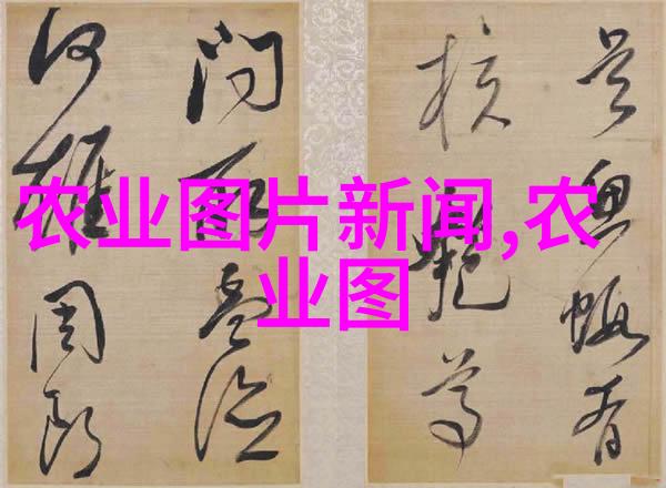 从树上到桌面记录各种果实成熟过程中的种子变化