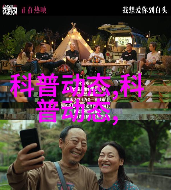 茶道的内涵沉淀与共享的艺术之美