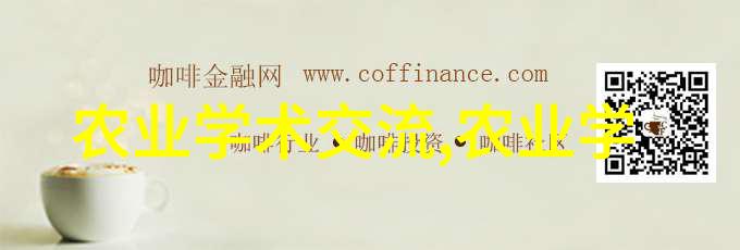 手扶小型旋耕机的智慧运用让农业生产更高效绿色