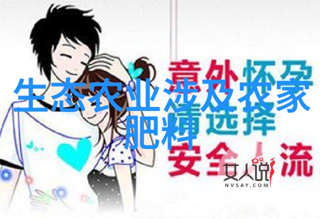 全国最大药材交易网站-草本宝库全国最大药材交易网站的奇迹