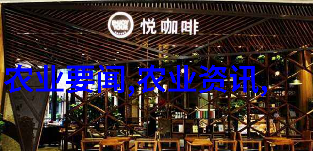 绿色循环秸秆打包机的农业革命与环境保护