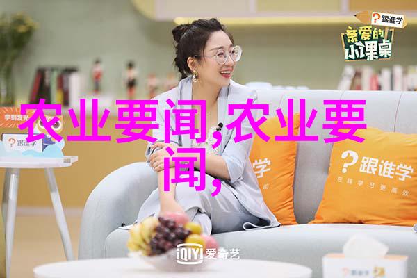 中国东方文化探秘揭开历史与传统的神秘面纱