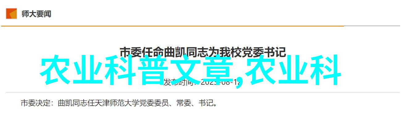 农业媒体报道代表邓乾春的履职之道科学健康用油建议高效落地回访