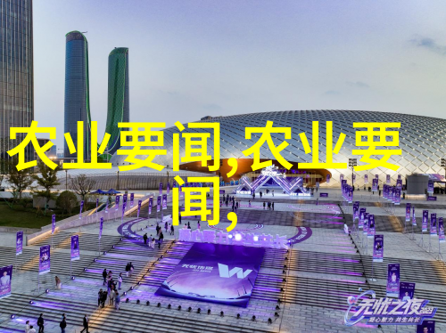 中草药种植项目我来种个健康的钱包吧
