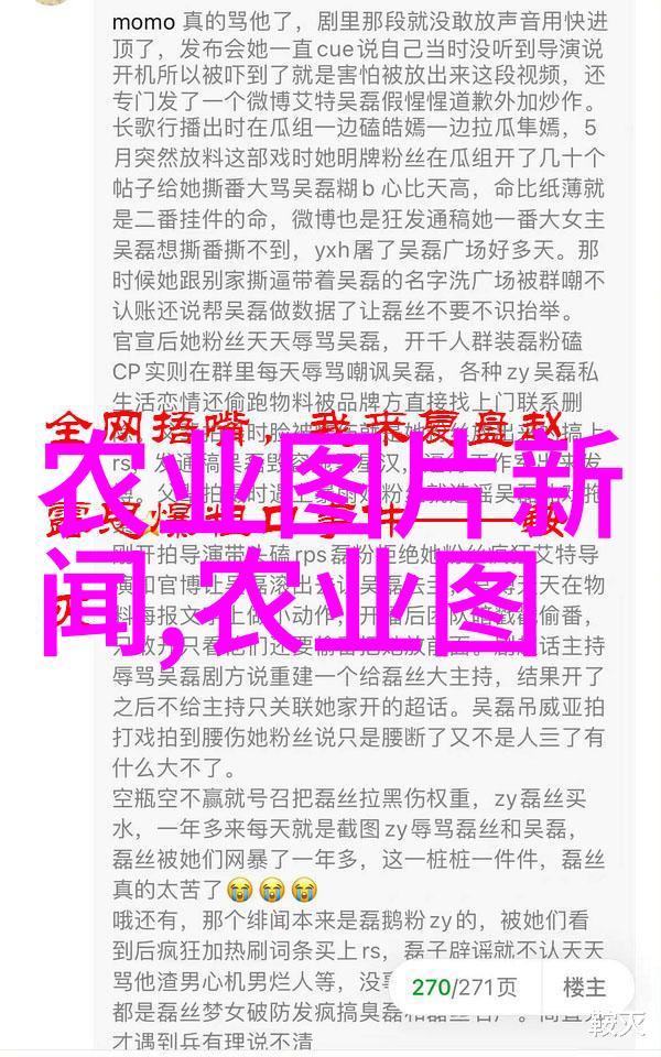 生物燃料可以从哪些类型的粮食中提取出来呢