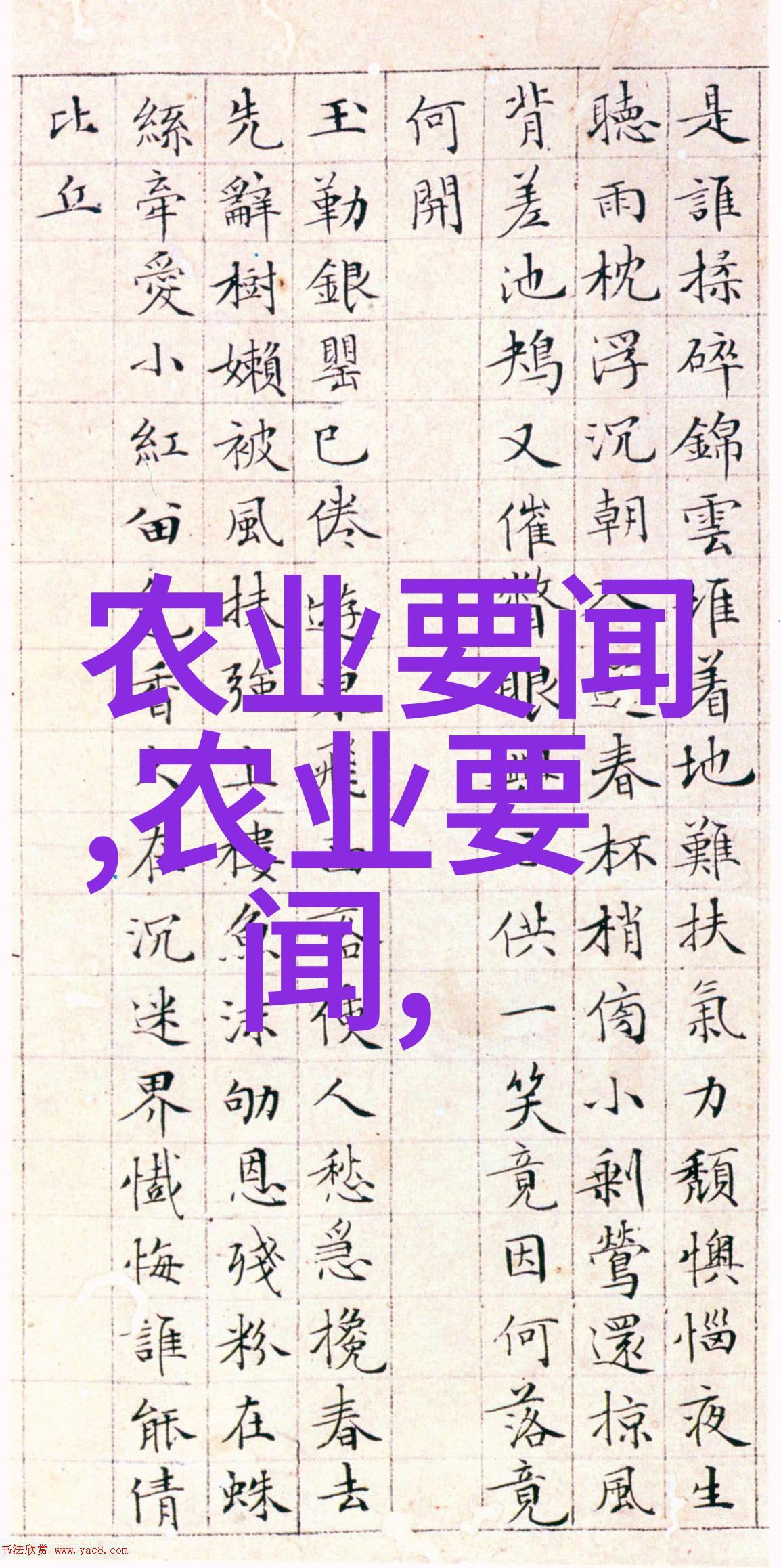 湖南农业大学综合信息服务助力农民工就业饭碗更稳固