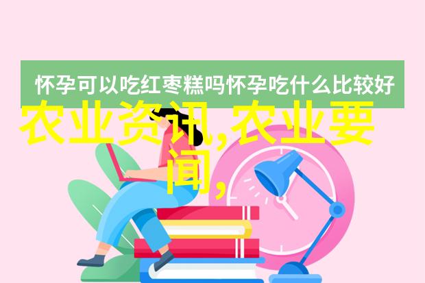 全国农产品供求信息网果树肥力双丰收生物与化学共奏绿色舞台