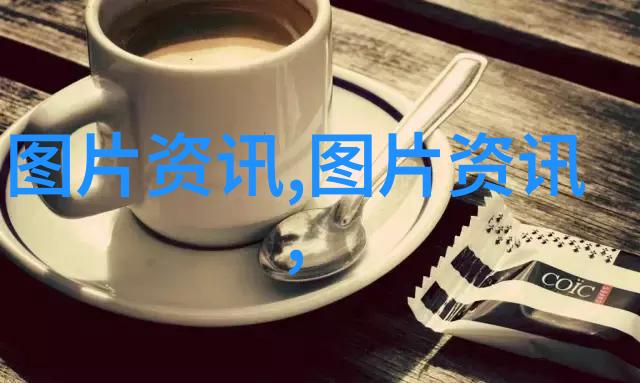 山羊不食草究竟何方蟾蜍养殖技艺相辅