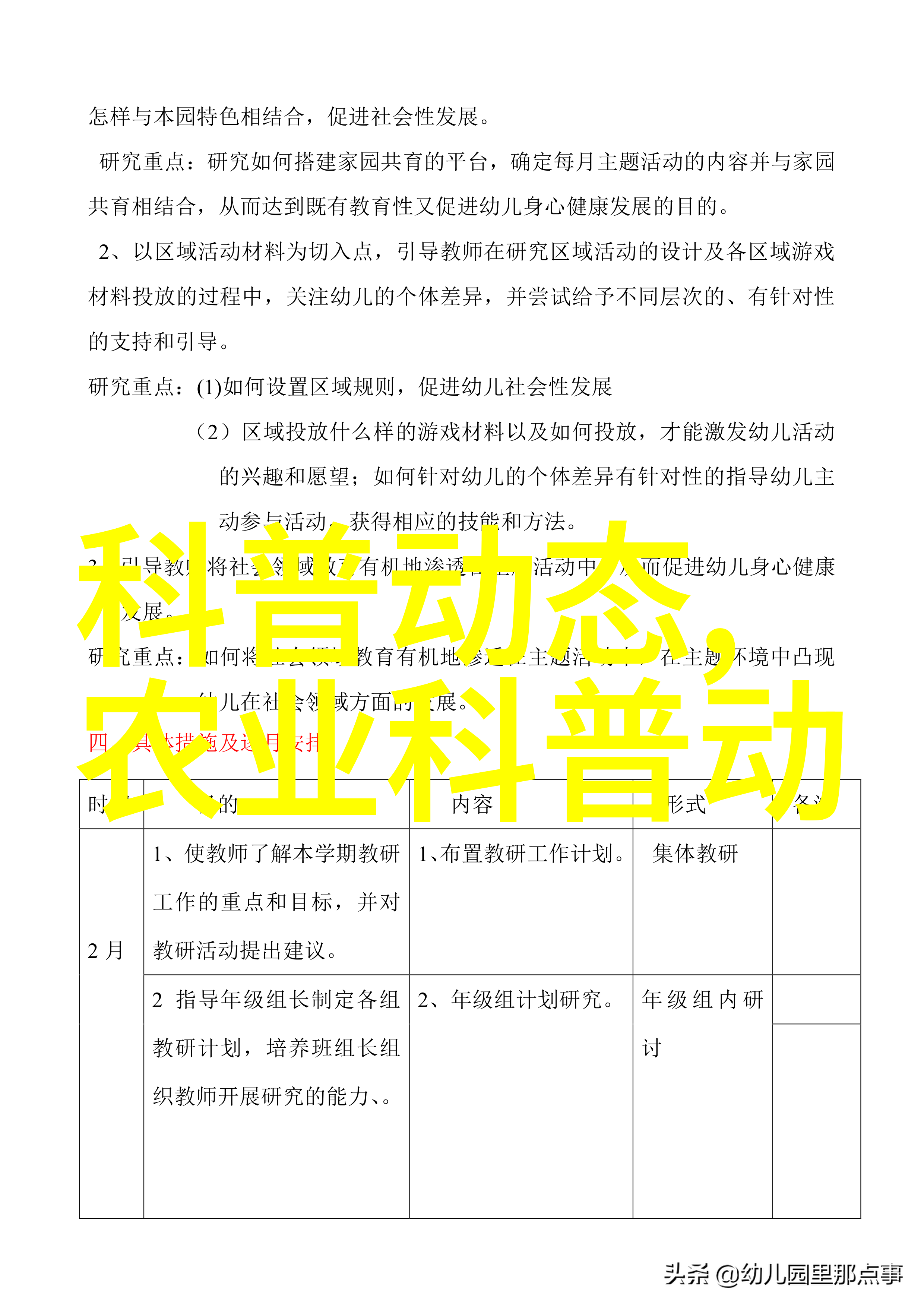 二氧化氯发生器我的家用清洁小伙伴