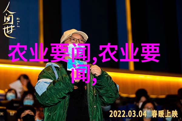 农民出价下降评估公司对10公分法桐价格评估标准的场景
