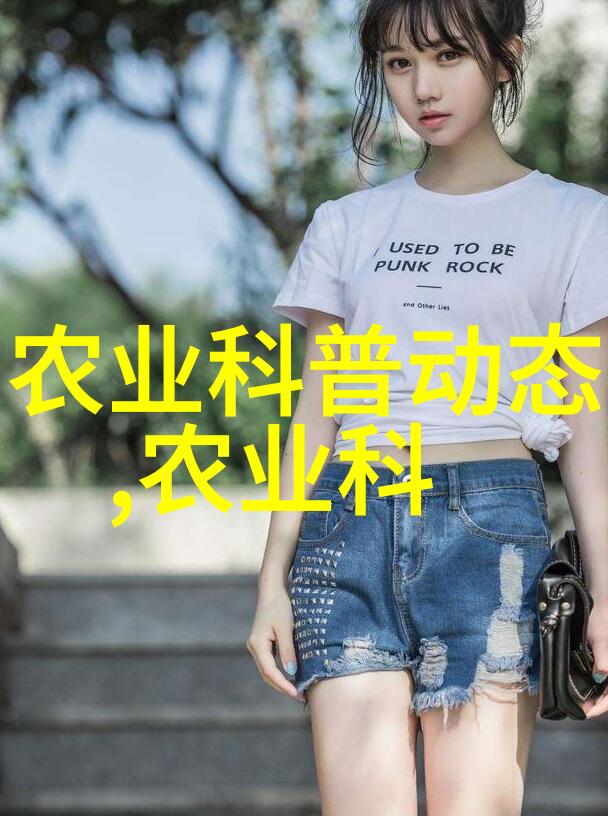 青青花木-绽放的美探索青青花木艺术与文化