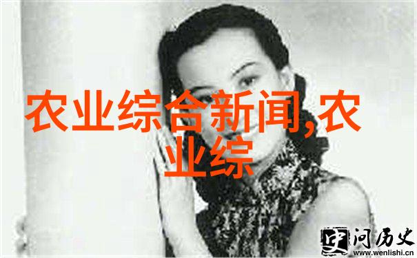 农业百科网揭开未知之谜的种子之旅