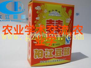 苗木通APP下载指南绿意盎然的园艺生活随身可得
