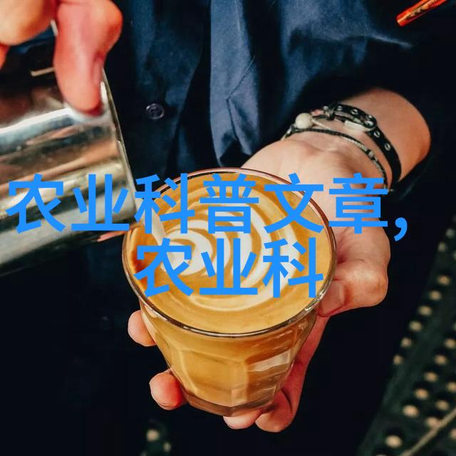 茶叶小百科 - 揭秘香醇茶叶品种与烹饪艺术
