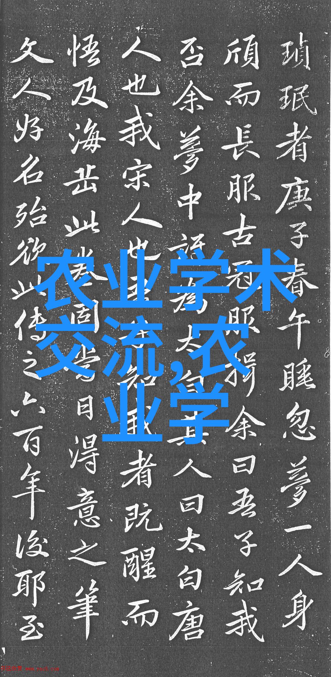 茶叶的由来简介中国古代茶文化的起源与发展