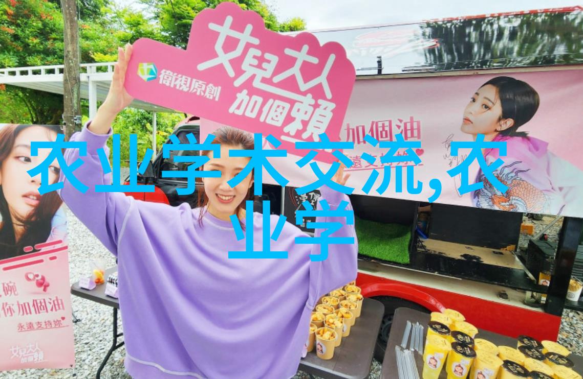 绿色播种农药知识大全app的智能助手