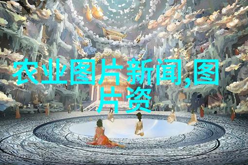 花椒树在中草药6000种图解中的社会应用多大