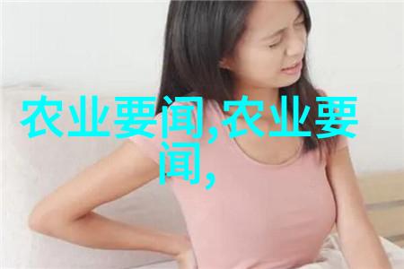 环境友好型网种技术保护生态促进可持续发展