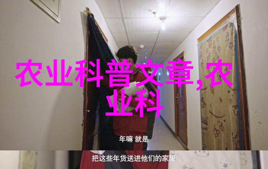 苗木健康监测系统科技革新下的园艺之光