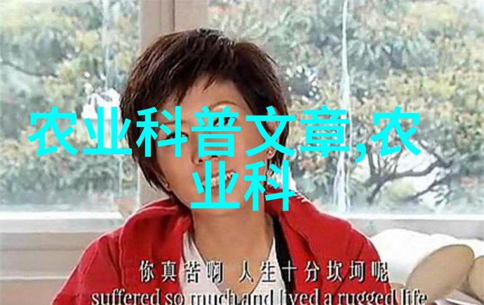 绿茵海洋国家扶持的优质水果种植项目探索