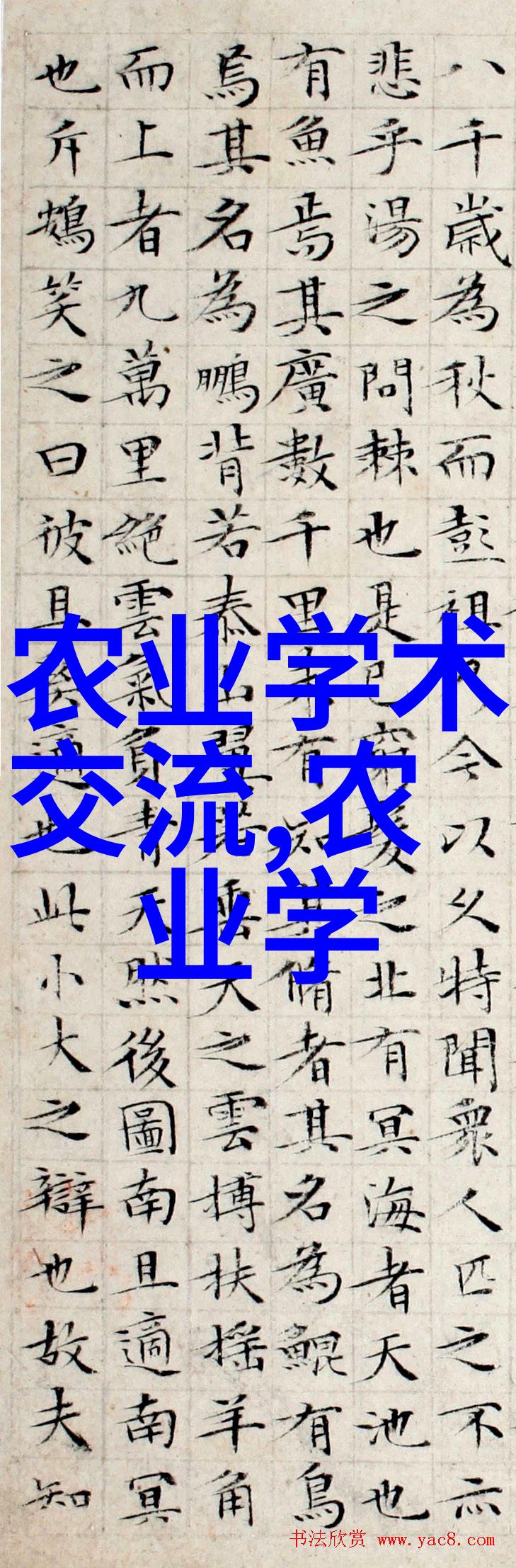 农机常用设备介绍