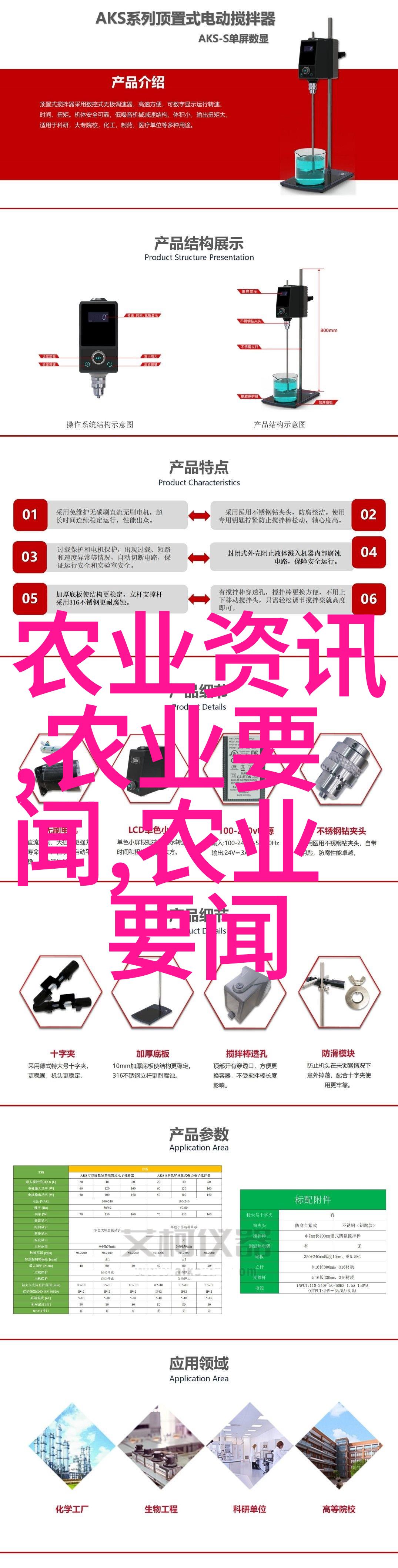 白毫银针